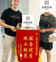 信任來(lái)之不易，感恩每一份托付！
